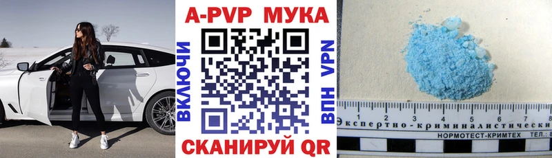Alpha-PVP мука  хочу наркоту  Суздаль 