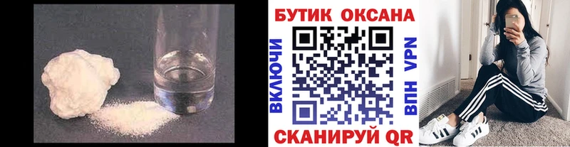 Бутират GHB  наркошоп  Суздаль 