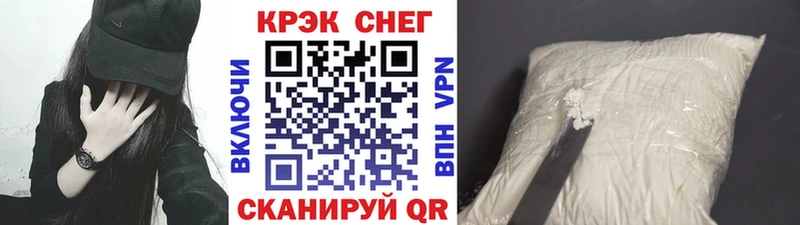 даркнет сайт  Суздаль  КОКАИН 97% 