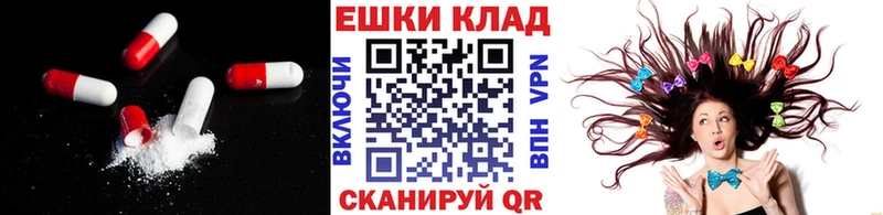 гидра маркетплейс  Суздаль  Экстази 300 mg 