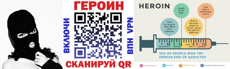 наркота  Суздаль  Героин Афган 