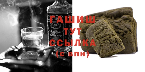 первитин Аркадак