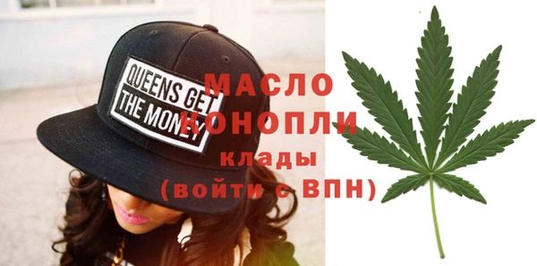 мяу мяу мука Арсеньев