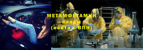 МДМА Армянск
