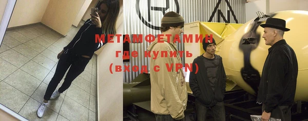 первитин Аркадак