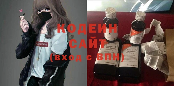 первитин Аркадак