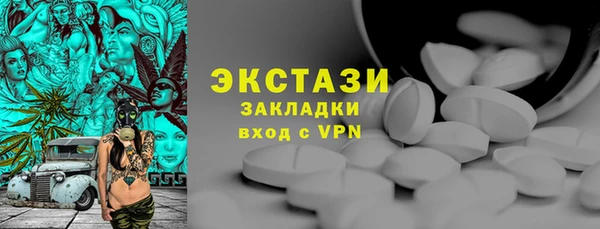 мяу мяу кристалл Михайловск