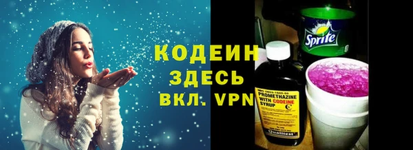 первитин Аркадак