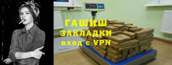 первитин Аркадак