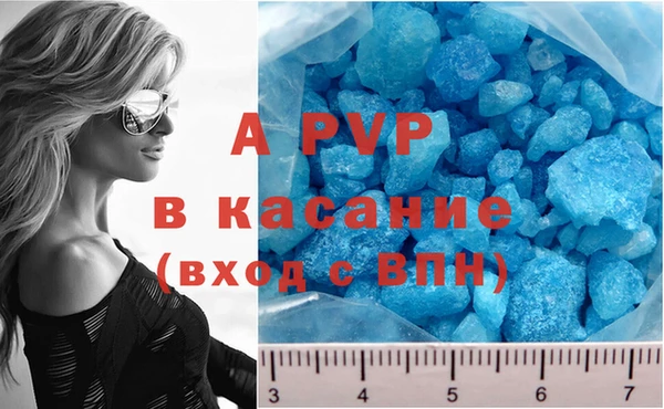 МДМА Армянск
