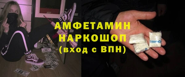 меф Михайловка