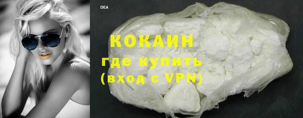 мяу мяу мука Арсеньев