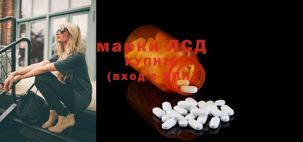 меф Михайловка