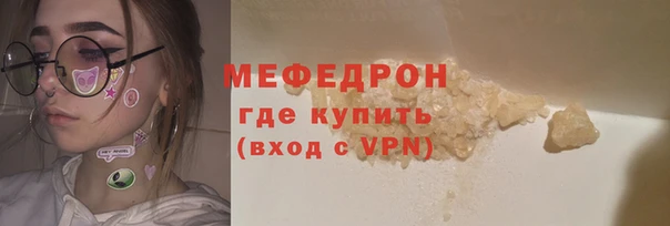первитин Аркадак