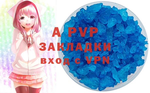 МДМА Армянск