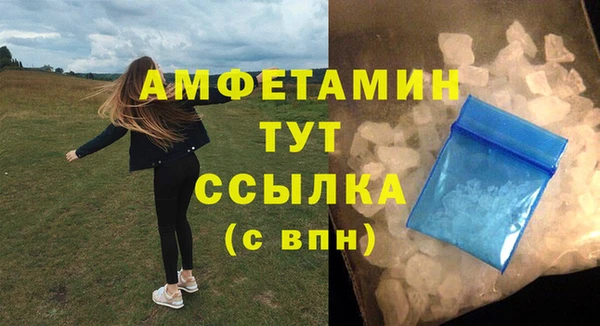 первитин Аркадак
