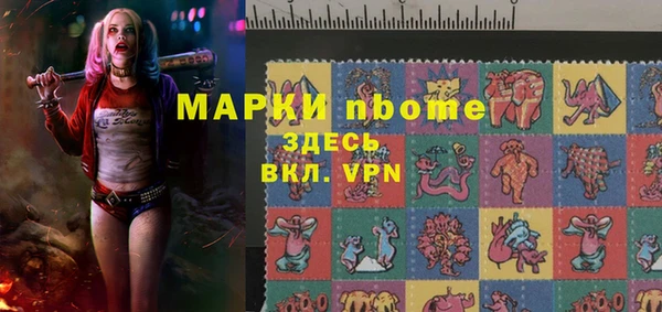 первитин Аркадак