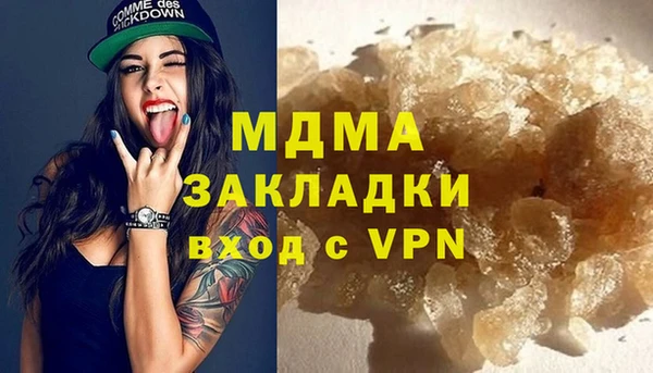 первитин Аркадак