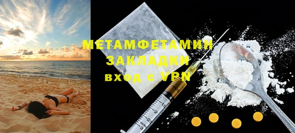 МДМА Армянск