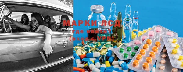 МДМА Армянск