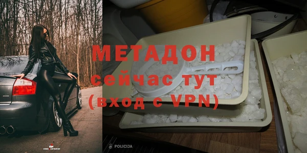 мяу мяу мука Арсеньев