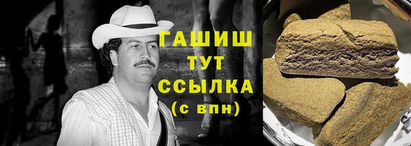 первитин Аркадак