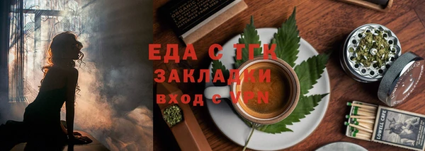 МДМА Армянск