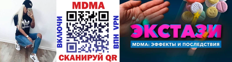 блэк спрут сайт  Суздаль  MDMA crystal 
