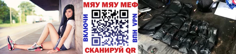 Меф мука  где найти наркотики  это формула  Суздаль 