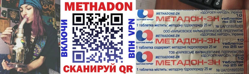 даркнет сайт  Суздаль  Метадон белоснежный 